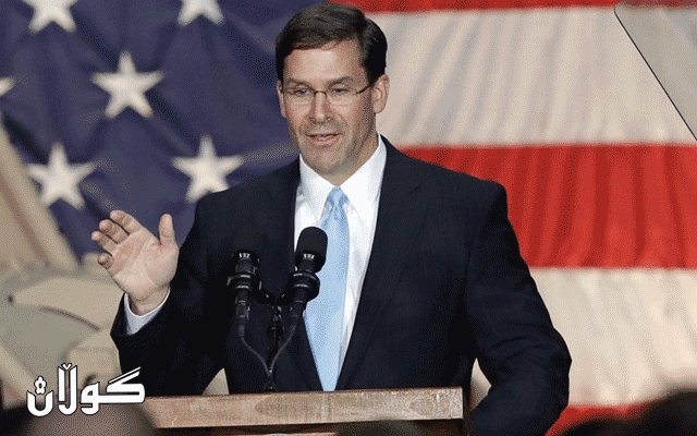  مارک ئێسپەر بۆ چین: ئەمریکا یەک ئینج سازش لە دەریای هێمندا ناکات 